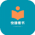 
                快捷看书
            