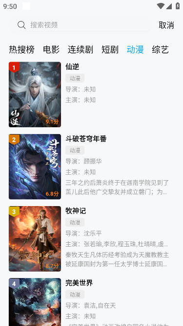 边缘视频最新版