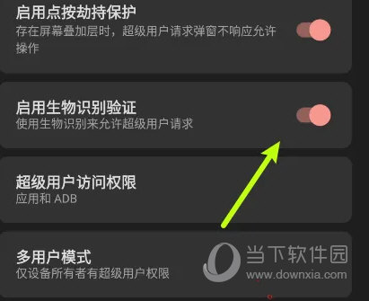 Magisk中文官方下载