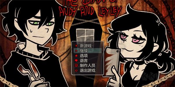 安迪与莉莉的棺材（andy and leyley）手机版v1.05安卓版 