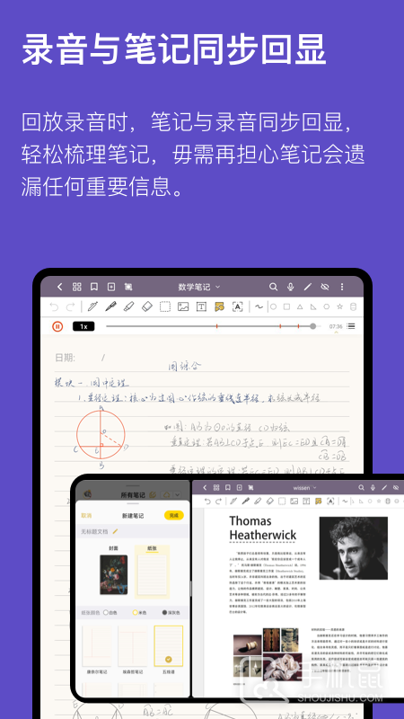 云记 v3.0.1