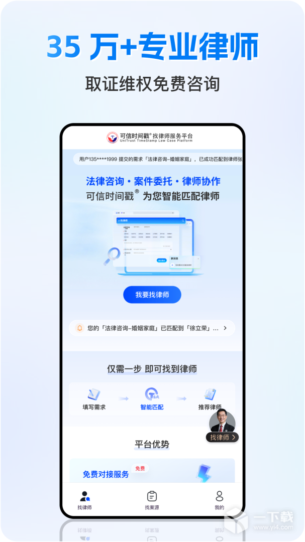 权利卫士 v4.7.5.1最新版