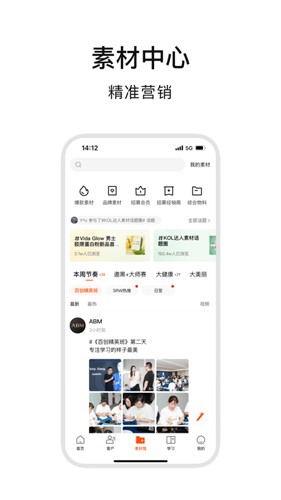 abm最新版 v4.7.8