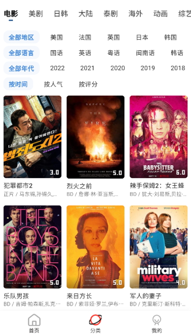 哆哆视频 v2.1.7免费下载