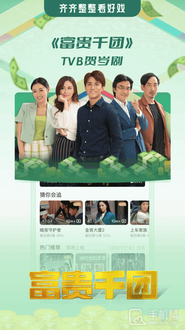 埋堆堆 v5.7.01