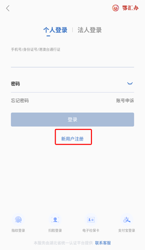 怎么注册2