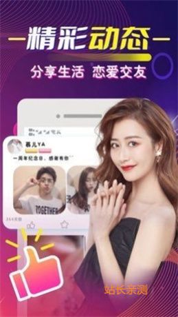 整点视频免广告最新版截图2