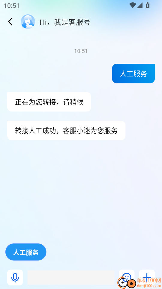 时空玩家最新版