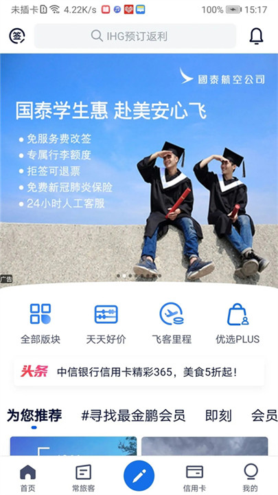 ɿͲ̳appv7.61.0
