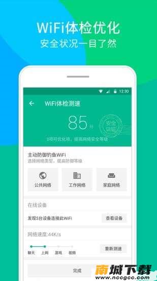 预览图1