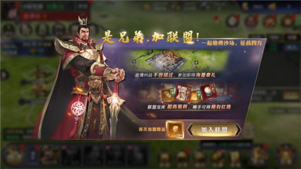 疯狂奇兵战场5