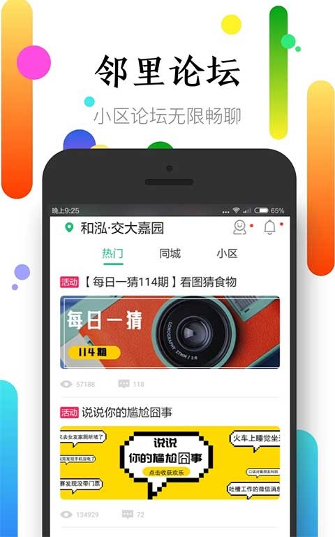 뾶app׿v3.6.12.3