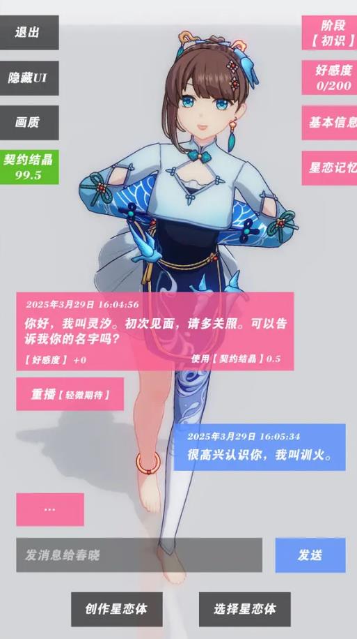 Լ v0.0.1