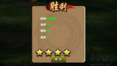 三国大时代3南蛮入侵单机版