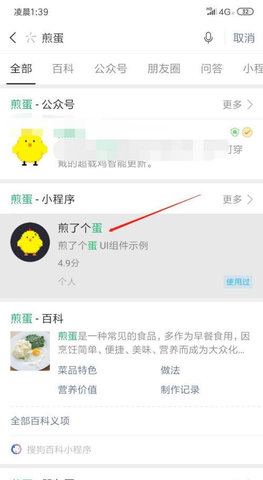 煎蛋網手機版