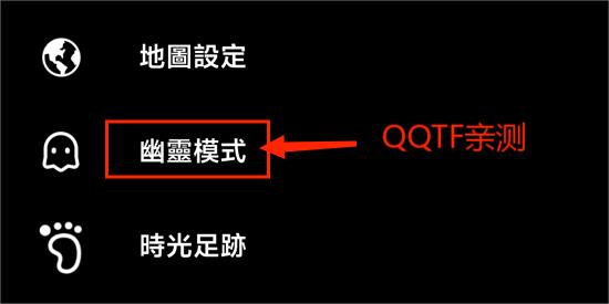 Jagat定位app最新版