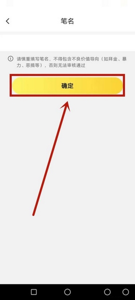七猫作家助手