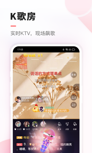 VV音乐安卓版截图2