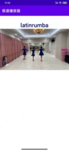 极速播放器软件免广告版下载安装截图