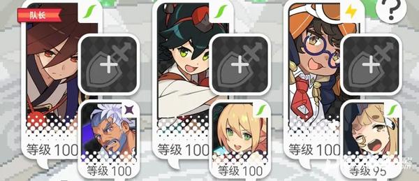 世界弹射物语官网版