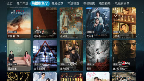 老杨影视高清免费版