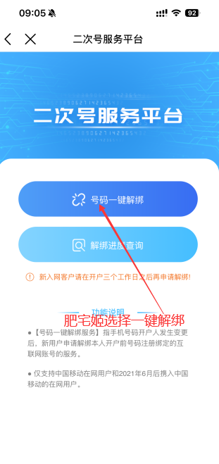κ뻻·ƽֻ̨氲װv11.9.2 ٷ