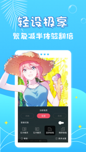 pixiv漫画(在线观看)