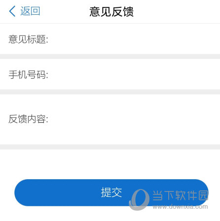北京头条APP下载