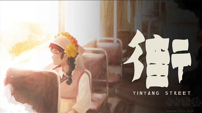 街全内测版 【未上线】 v1安卓版 