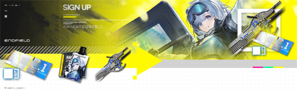 明日方舟终末地公测福利获取指南