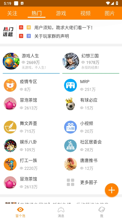 怎么使用截图1