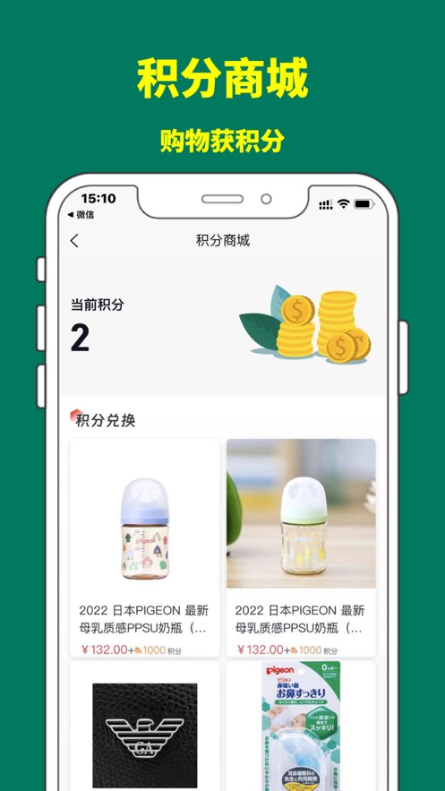 琴澳宝电商平台APP v1.0.42 安卓版app