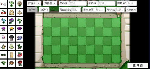 pvzbt°汾0.59