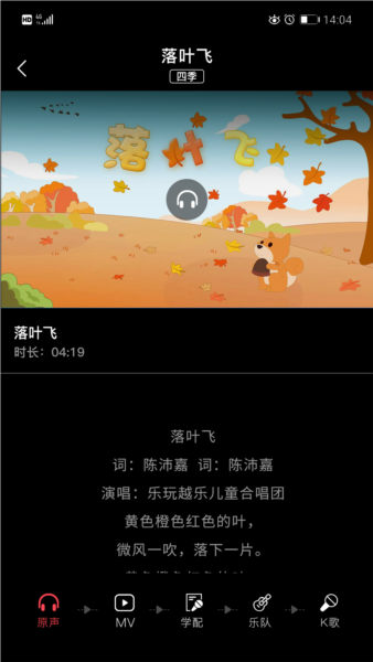 ѧǰappv1.2.21