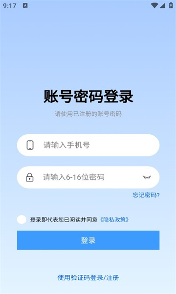 租前查1