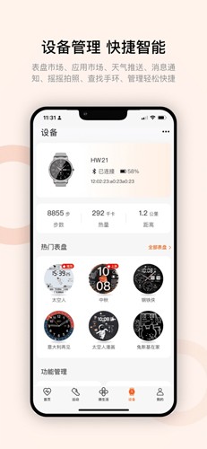 wearfit proй½vzh_5.5.26