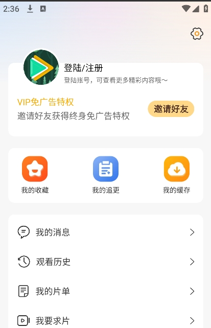 冬青影评官方正版