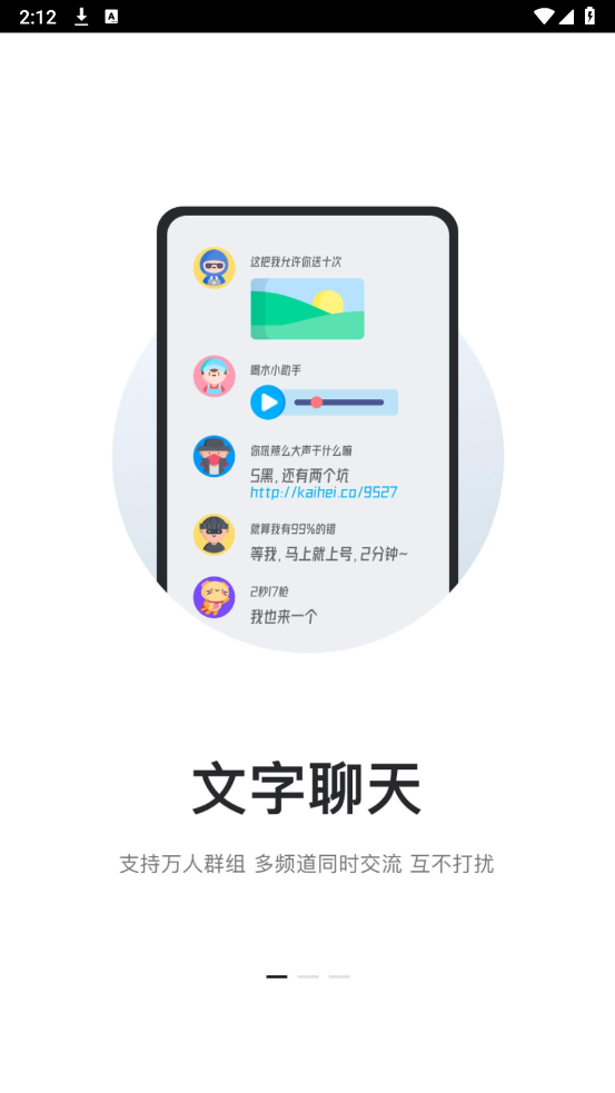 kook appٷv1.65.1