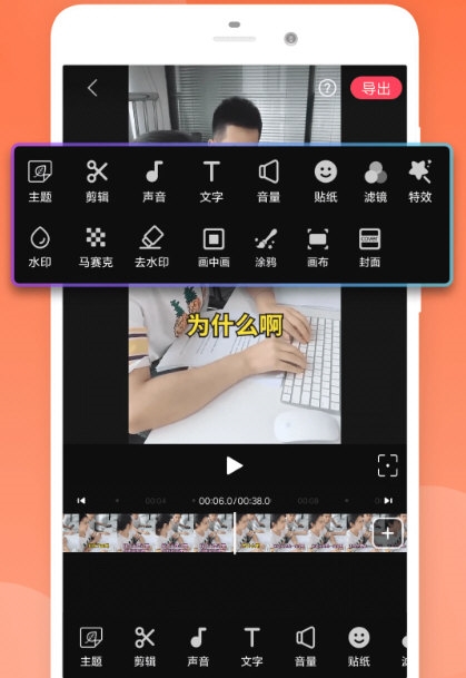 视频剪辑2