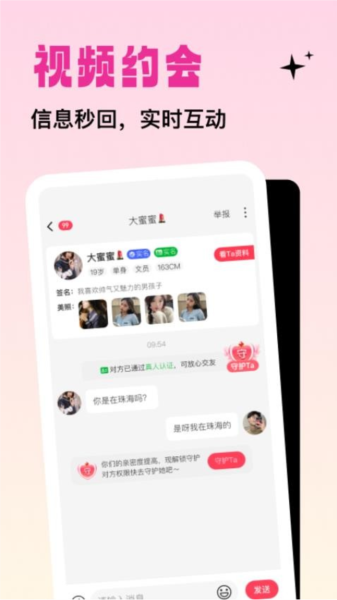 风险提示配图1
