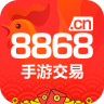 8868手游交易平台下载 v6.0.3