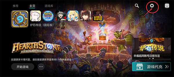 登录谷歌账号教程截图1