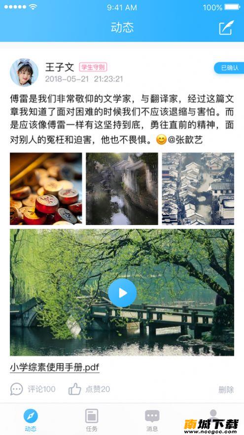 预览图3