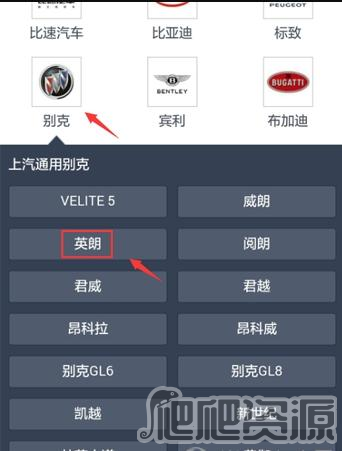 汽车之家app