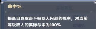 《出发吧麦芬》剑士坦克向养成攻略