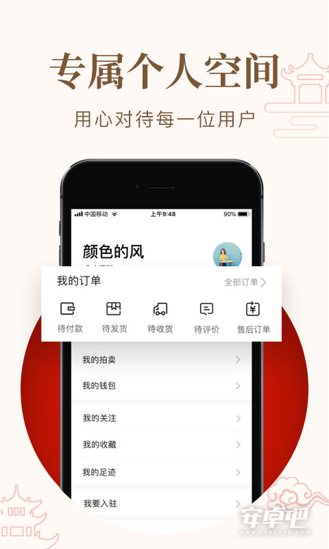 艺咚咚截图1