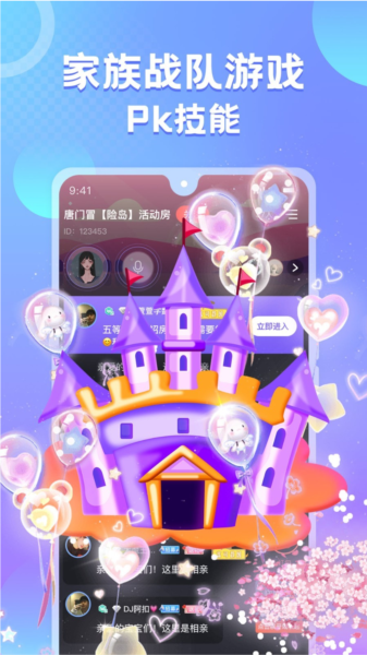 蛋蛋部落3