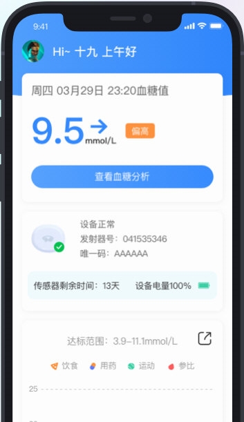 美奇极速版
