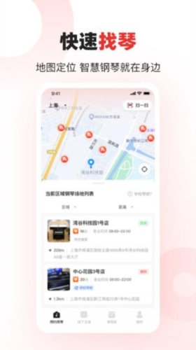 泛德音乐