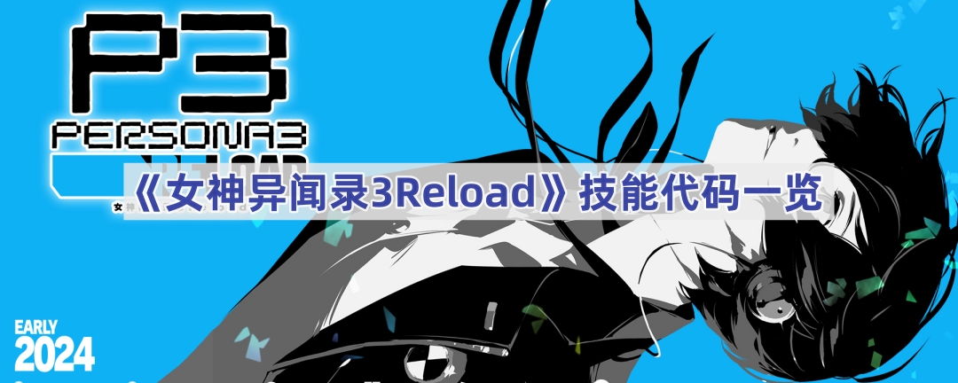 Ů¼3reloadܴЩ-Ů¼3reloadܴȫ